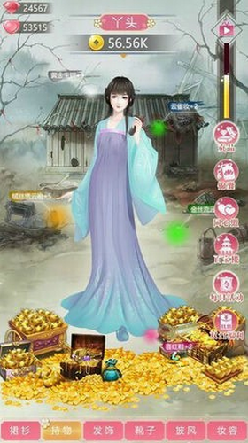 我的女兒是女皇