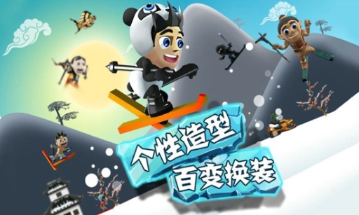 滑雪大冒險(xiǎn)原神版截圖