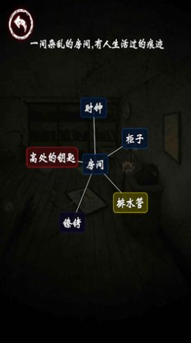 漢字史詩戰(zhàn)爭游戲