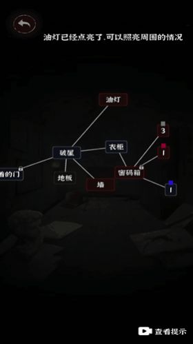 漢字史詩戰(zhàn)爭游戲