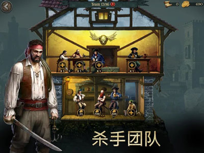 風(fēng)暴海盜截圖