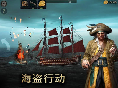 風(fēng)暴海盜