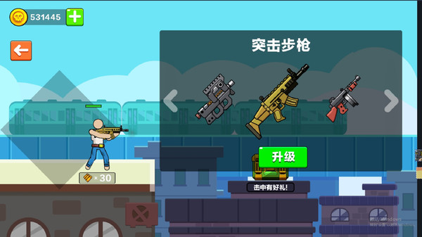 火柴人槍戰(zhàn)對決游戲