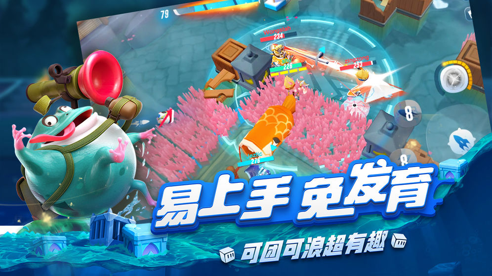 風(fēng)暴對決手游