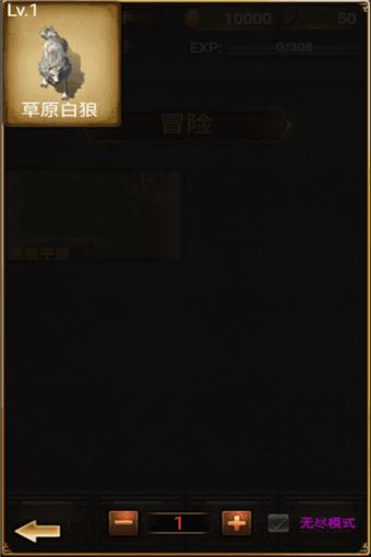激樂神秘傳奇九游版