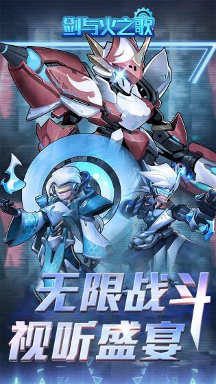 劍與火之歌游戲手機(jī)版