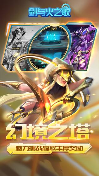 劍與火之歌游戲手機(jī)版