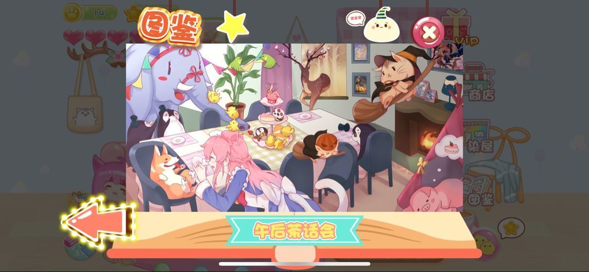 少女部屋拼圖免廣告版
