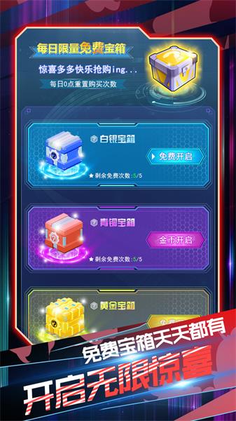 旋風陀螺