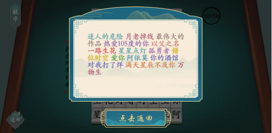 漢字神操作免廣告版