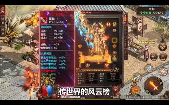 法神傳世手游官方版