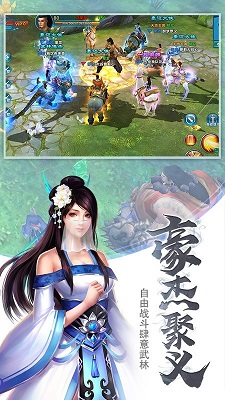 玲瓏奇緣