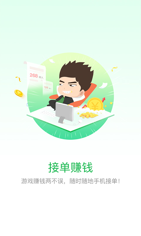 電競幫