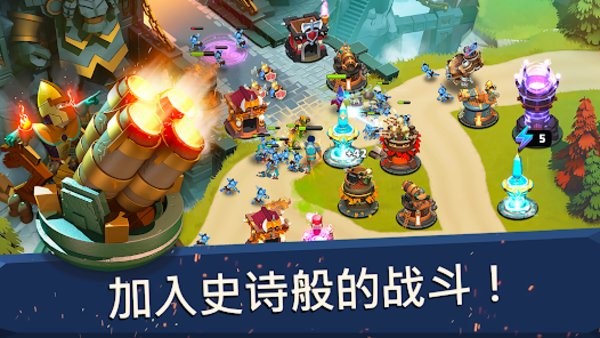 守衛(wèi)城堡無限金幣版
