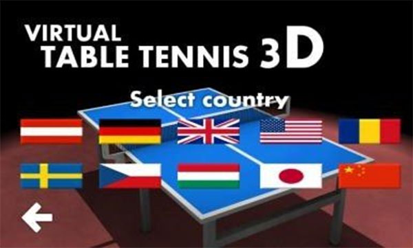 乒乓球3D