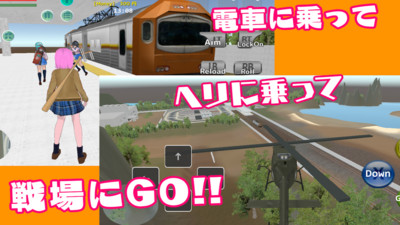 高校大亂斗