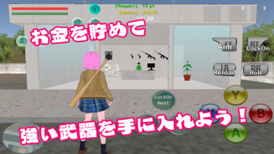 高校大亂斗