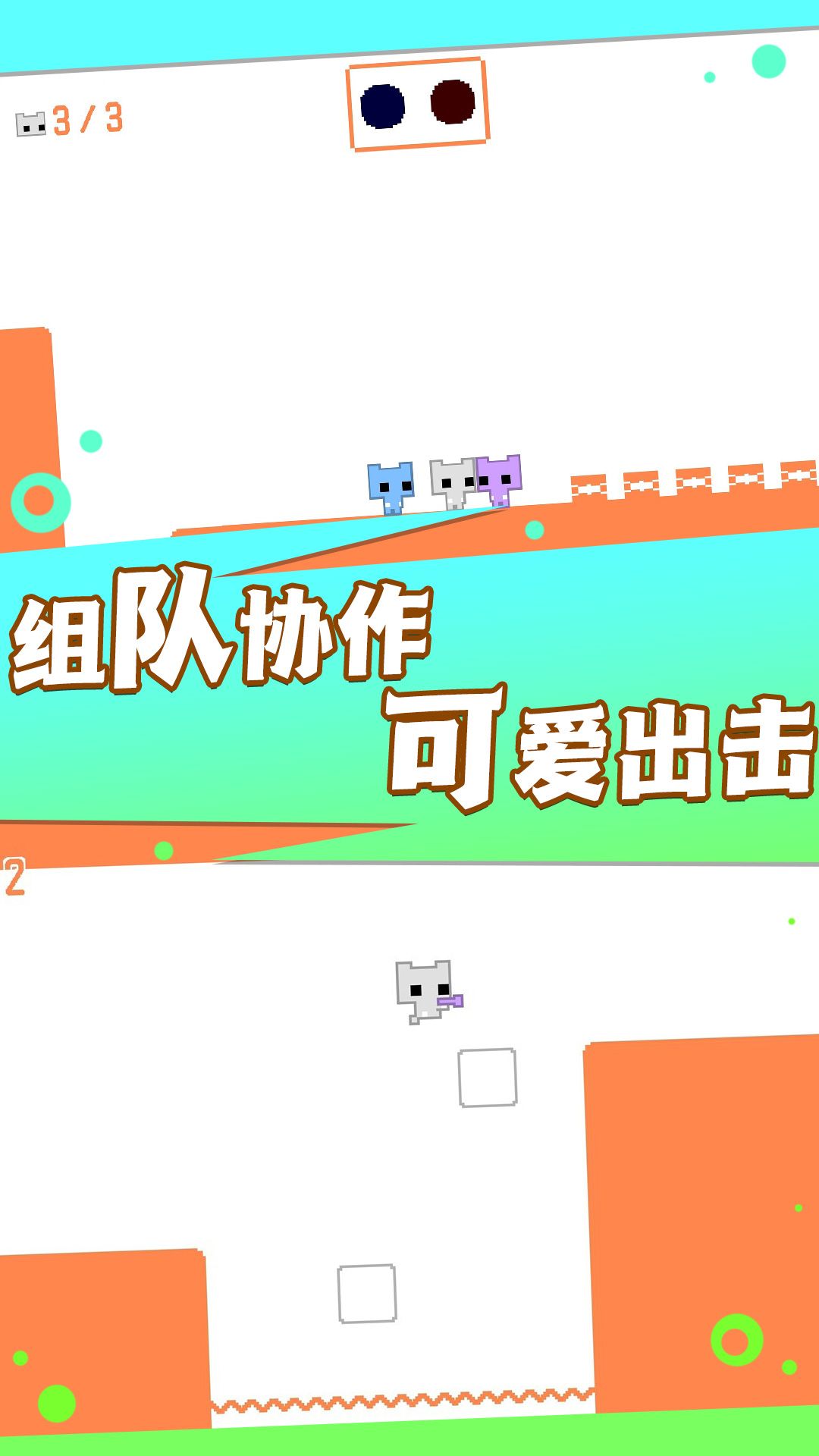 機關重重大冒險