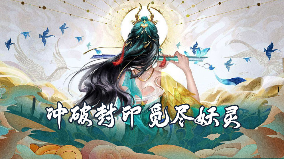 劍勤四海2021版