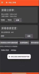無黑邊平板比例16比9截圖