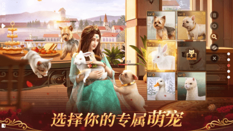 苏丹的游戏截图