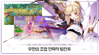 龍與少女的交響曲截圖
