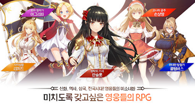龍與少女的交響曲截圖