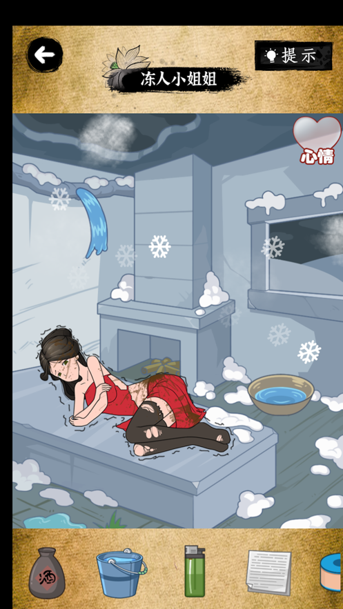 玩梗高手截圖