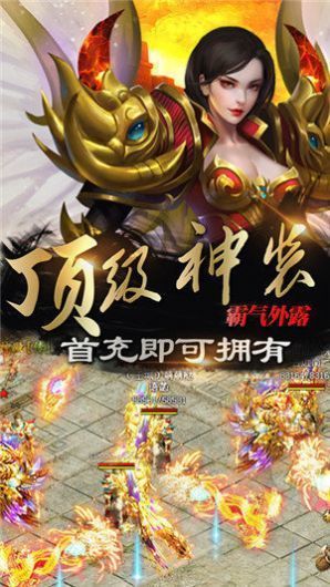 追風(fēng)傳奇1.76復(fù)古版