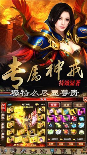 追風(fēng)傳奇1.76復(fù)古版