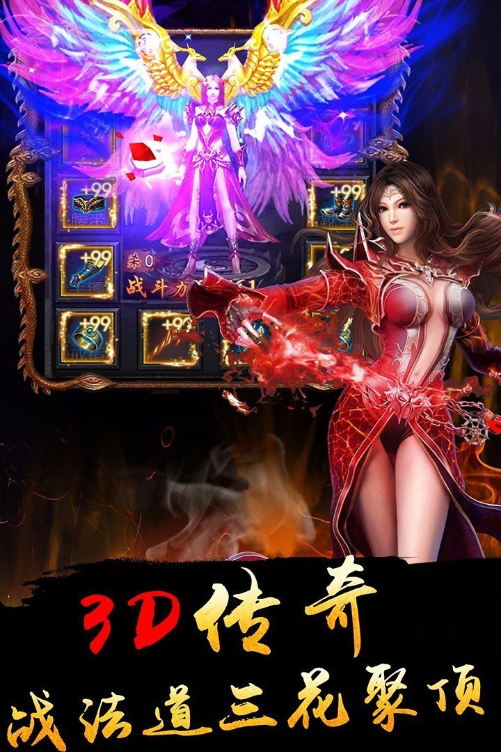 月影神途手游