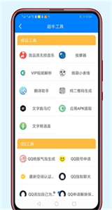 胖崽軟件庫(kù)v1.3截圖
