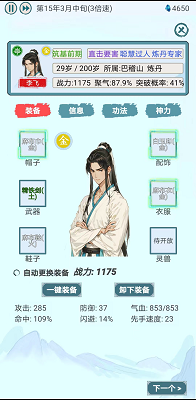 上古宗門(mén)