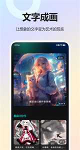 無(wú)限畫截圖