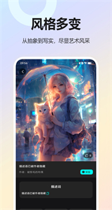 無(wú)限畫截圖