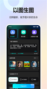 無(wú)限畫截圖