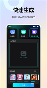無限畫免費(fèi)版截圖