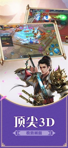 神之印記游戲