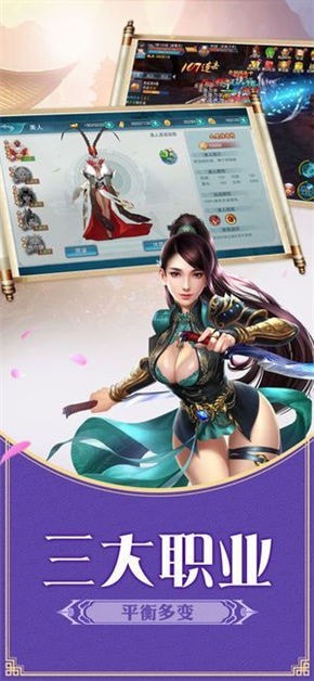 神之印記游戲
