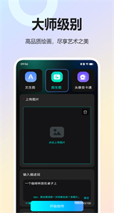 無限畫免費(fèi)版