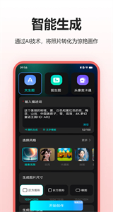 Civitai中文版截圖