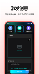 Civitai中文版截圖