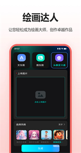 Civitai中文版截圖