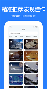 千言AI截圖