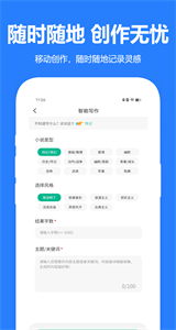 千言AI截圖