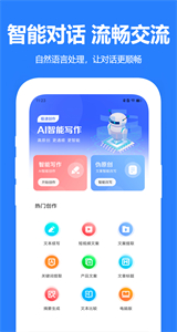 千言AI