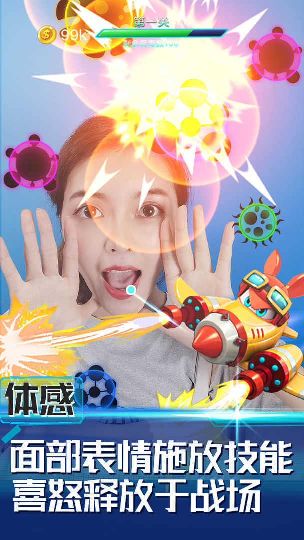 消除病毒