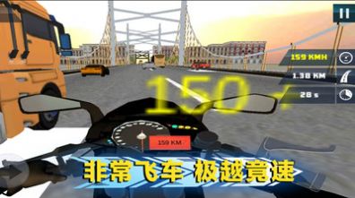 絕地公路騎手