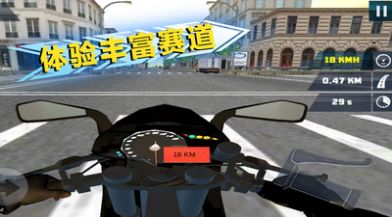 絕地公路騎手