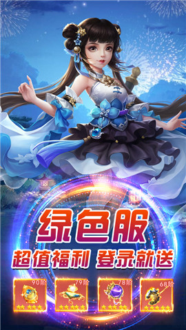 武林戰(zhàn)爭 九游版